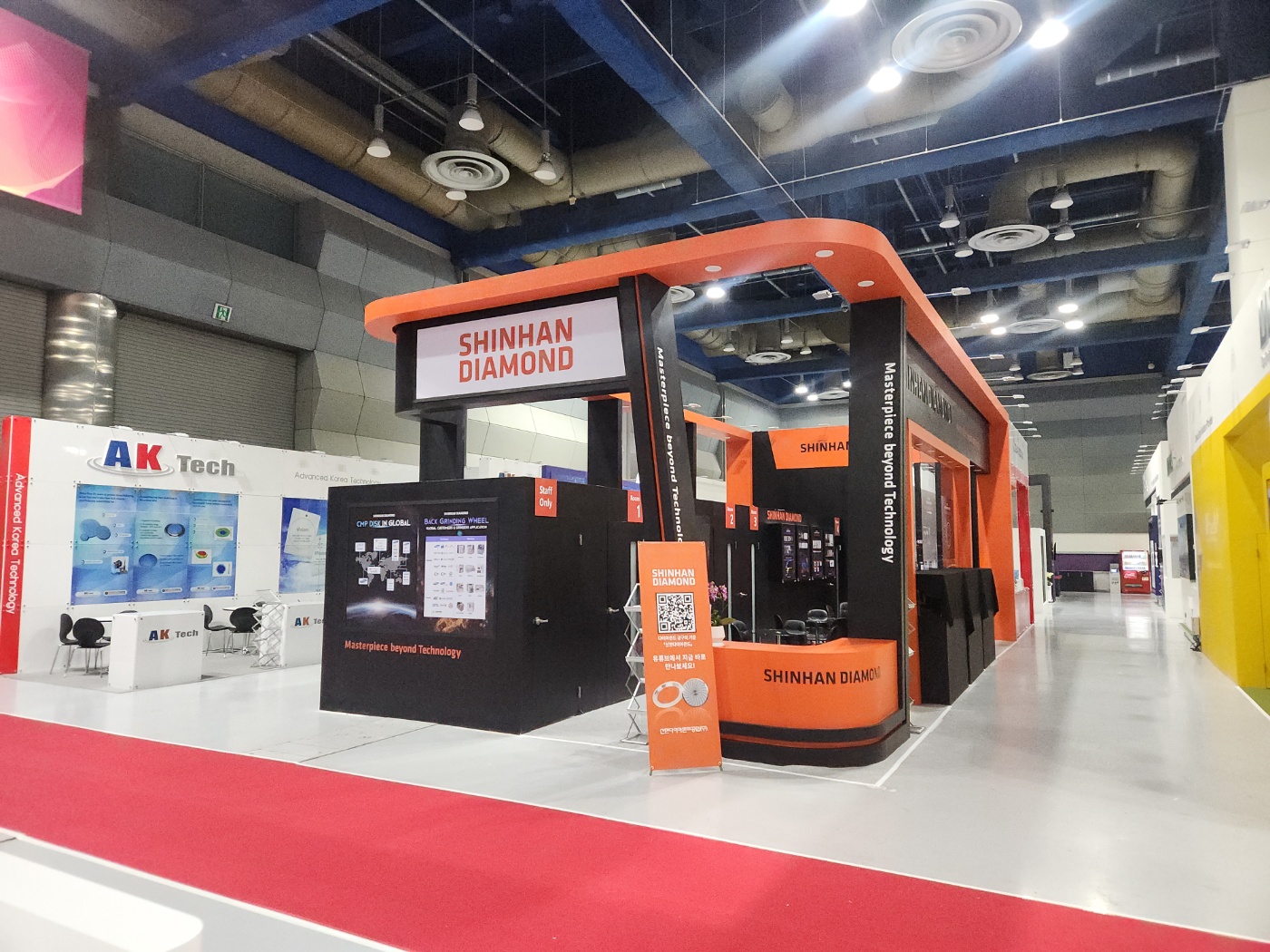 세미콘 case7 시공